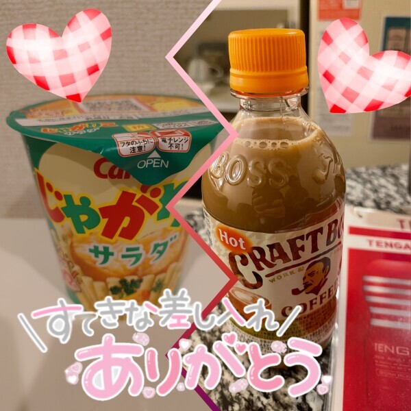 5.6.7日お礼です(｡˃ ᵕ ˂ )