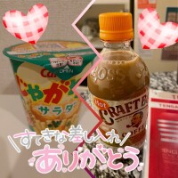 リナ【マダムコース】