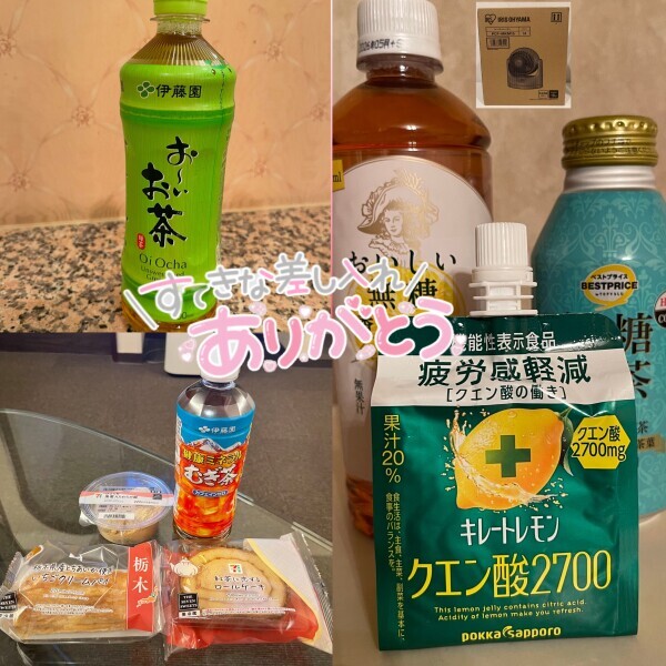 14.15.16日お礼です(｡˃ ᵕ ˂ )