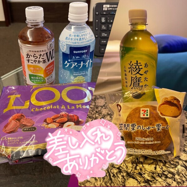 27、28日お礼です(｡˃ ᵕ ˂ )