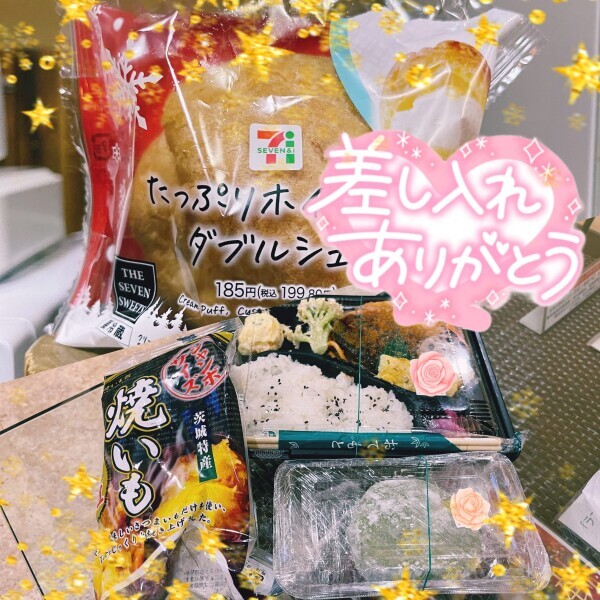 27日お礼です(｡˃ ᵕ ˂ )