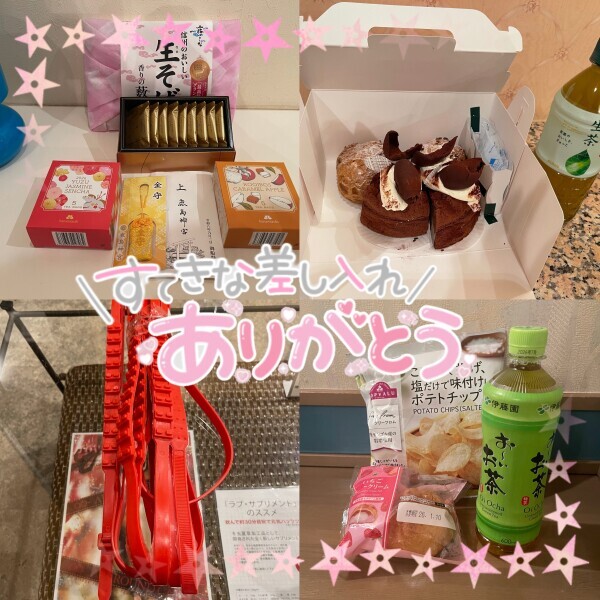 7.9.10日お礼です(｡˃ ᵕ ˂ )