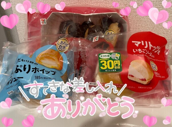 28.29.30日お礼です(｡˃ ᵕ ˂ )