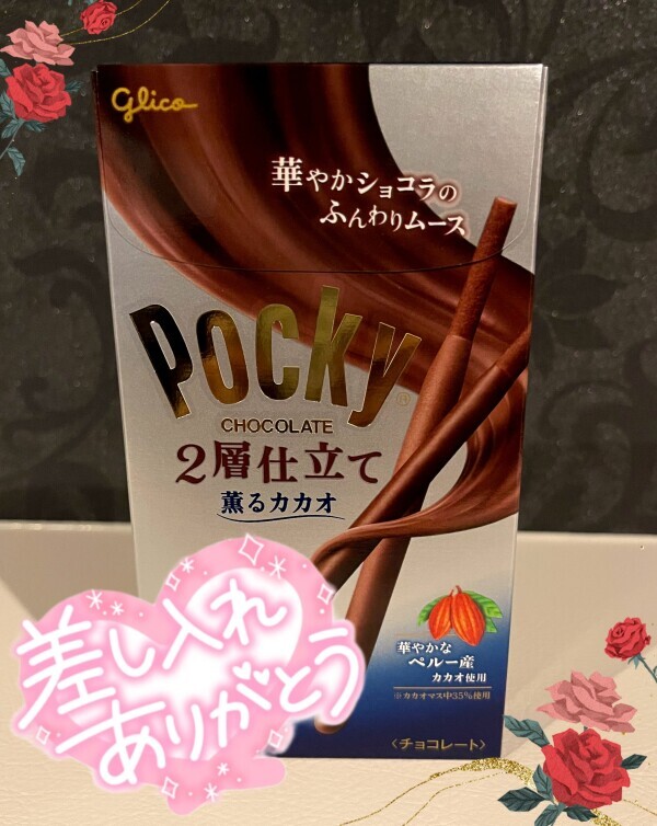 2.3日お礼です(｡˃ ᵕ ˂ )