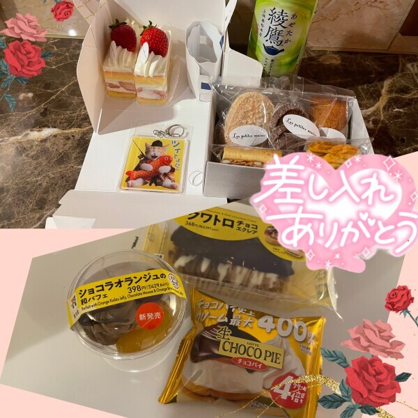 5.6日お礼です(｡˃ ᵕ ˂ )