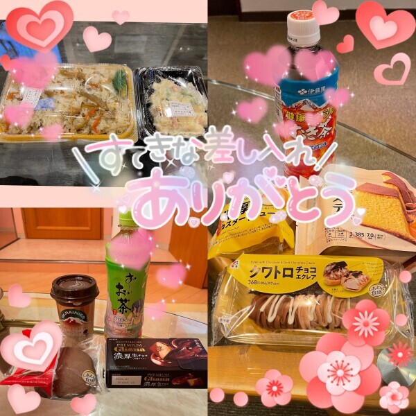 18.20日お礼です(｡˃ ᵕ ˂ )