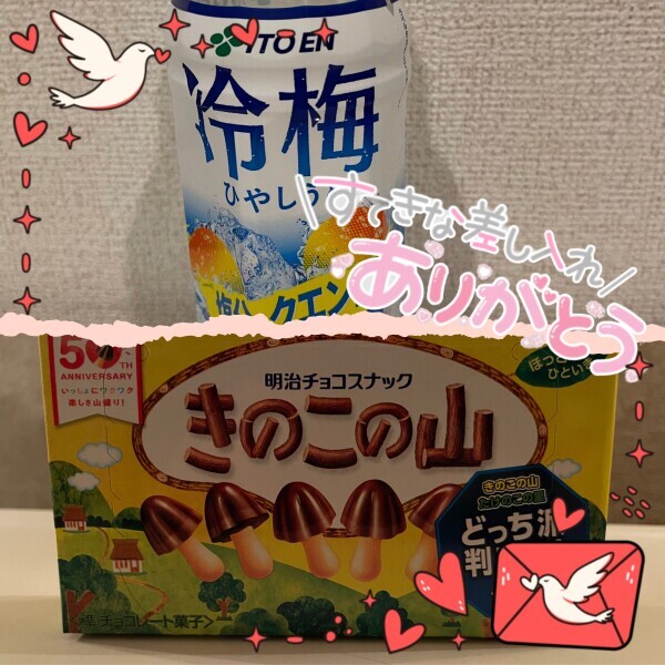 4.5日お礼です(｡˃ ᵕ ˂ )