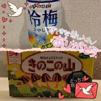 リナ【マダムコース】