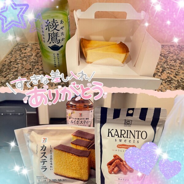 26.27日お礼です(｡˃ ᵕ ˂ )