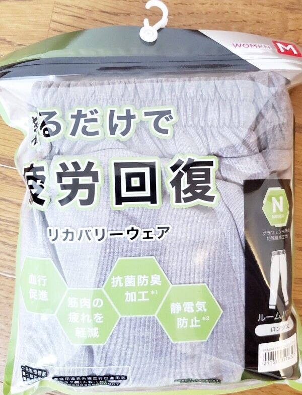 入荷未定～(-_-;)これは購入出来たパンツです