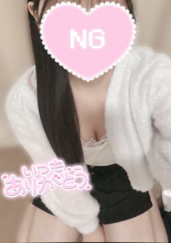 次回の出勤とお礼♡