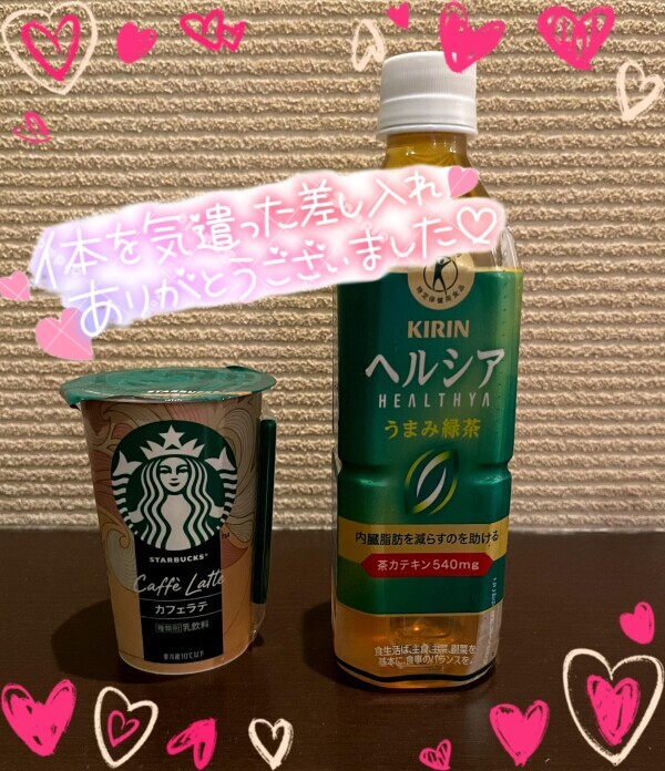 10.11日お礼です(｡˃ ᵕ ˂ )