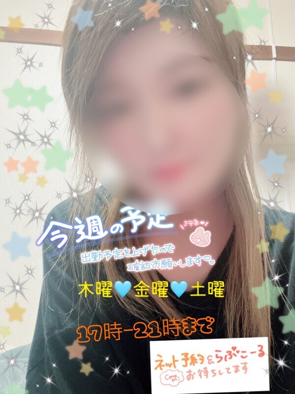 貴方のそのび〇び〇になったアレを放出して？？