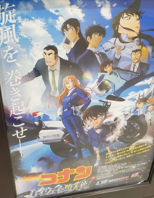 名探偵コナンの映画～