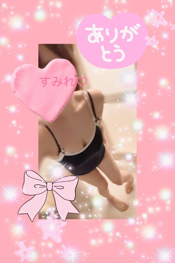 5/14のお礼♡