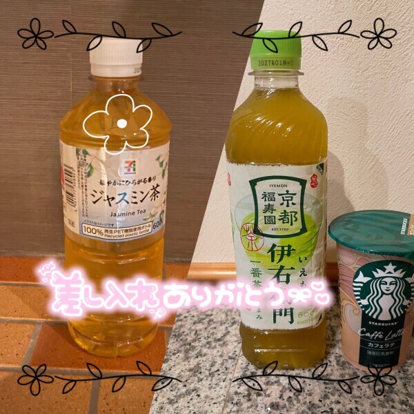 14.15日お礼です(｡˃ ᵕ ˂ )