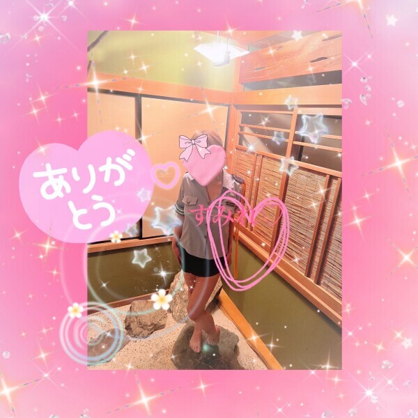 5/19のお礼♡