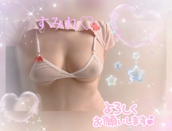 19時から♡