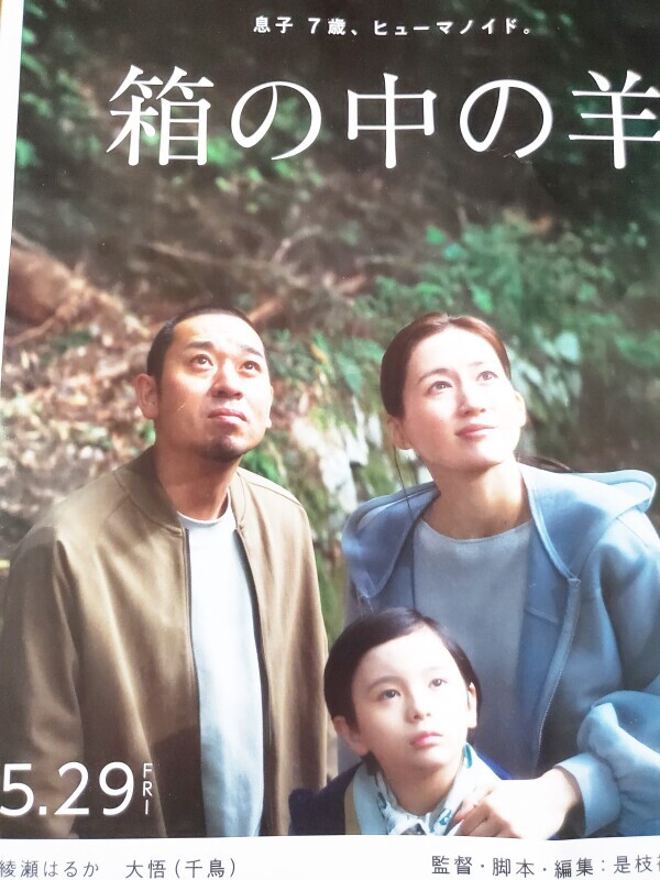 今日～観てきた映画(^-^)