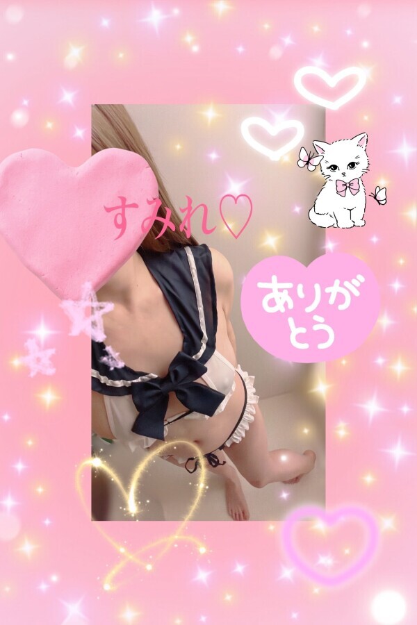 6/11のお礼♡