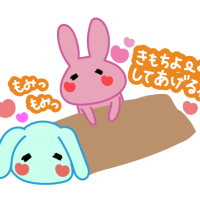 新海(しんかい)
