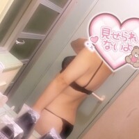 天ケ瀬(あまがせ)