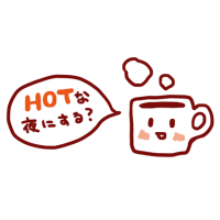 佐伯(さえき)