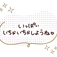 佐伯(さえき)