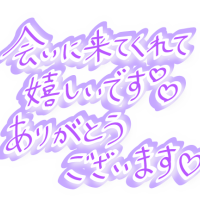 佐伯(さえき)