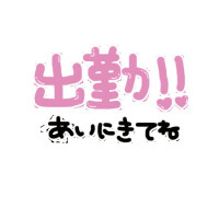 新海(しんかい)