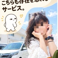 香取(かとり)