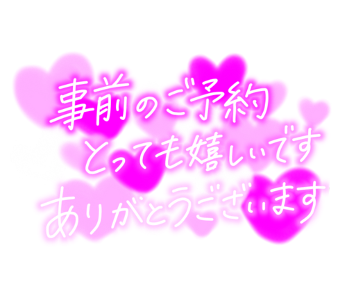 ありがとうございます😊