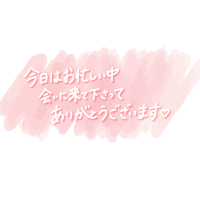 西蓮寺（さいれんじ）