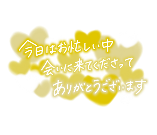 次回リベンジですね🤣