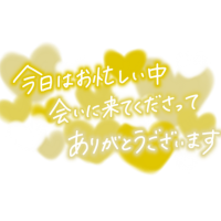 西蓮寺（さいれんじ）