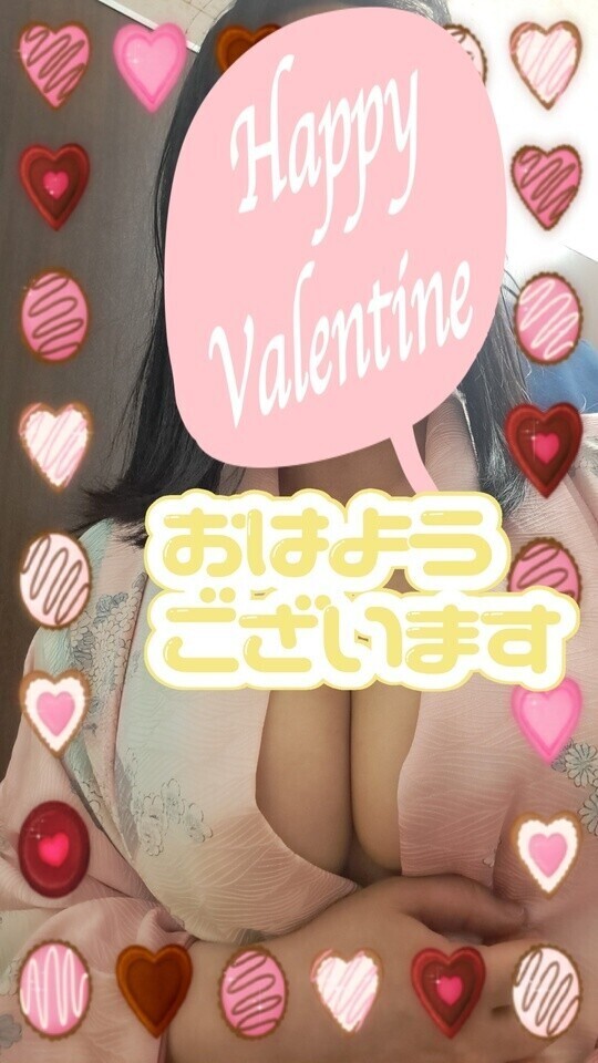 おはようございます