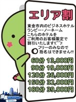 性欲に休みなし！！！