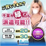 体験入店初日!(^^)!