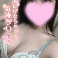 これなら合法〇〇〇？