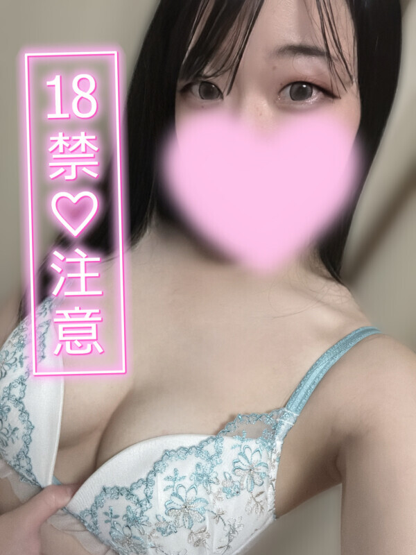 中でドクドクとした背徳感