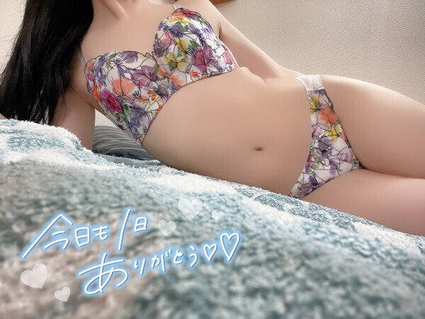 心も身体も……🩷