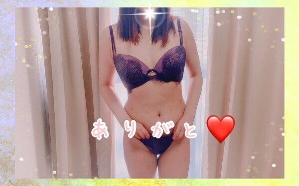 良い娘ありがとう❤️