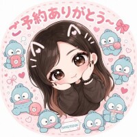 るい