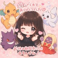 るい