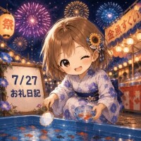 まりん