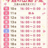 ことり