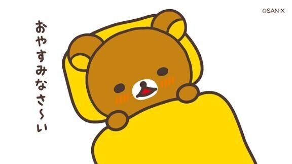 またね～((? ? , ? , ??)"?