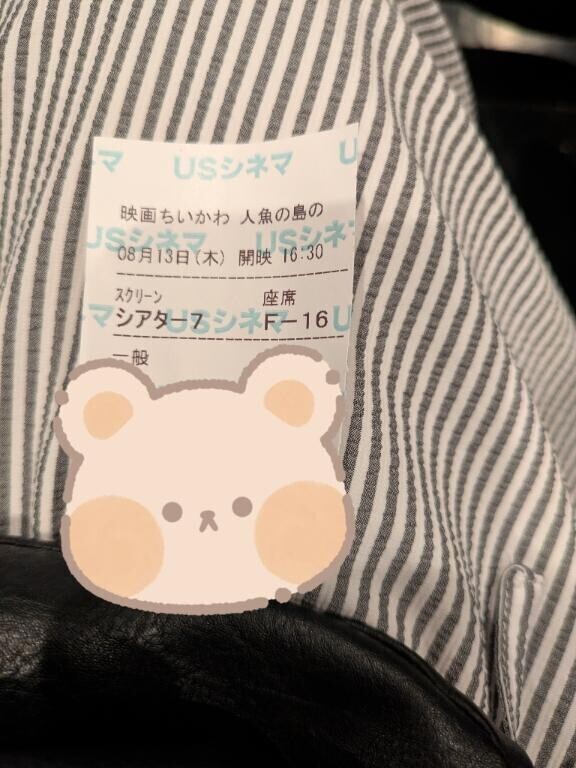 プールの後は?