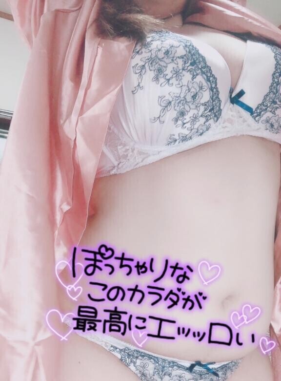 全身あいしてっ??