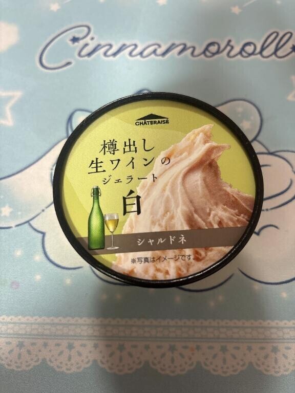 また明日！！?